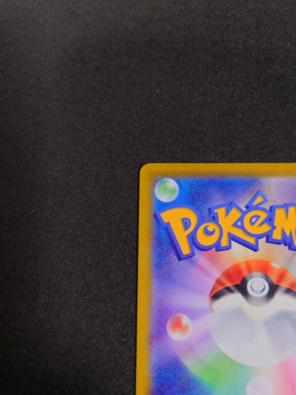 Pokemon Cai VSTAR SAR SAR — Japanese