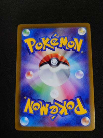 Pokemon Cai VSTAR SAR SAR — Japanese