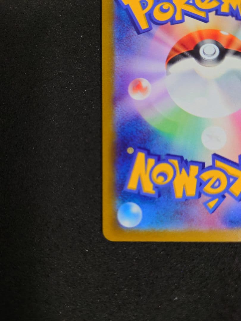 Pokemon Cai VSTAR SAR SAR — Japanese