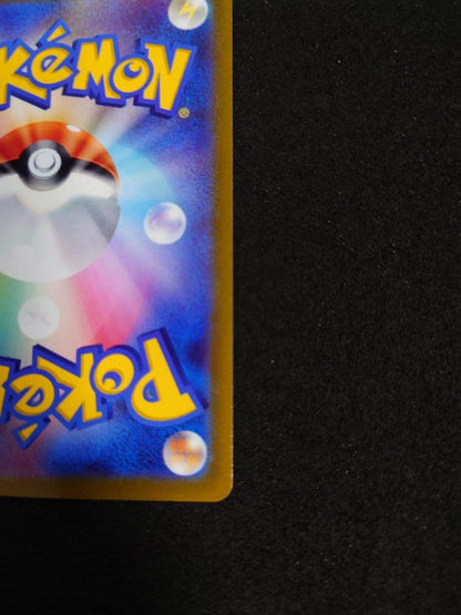 Pokemon Cai VSTAR SAR SAR — Japanese