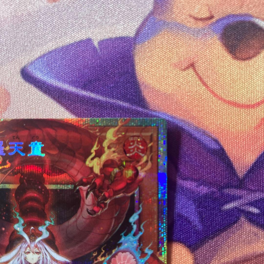 Yu-Gi-Oh Kurikara Tendo Overーフレーム Prism LOSP — LOSP-JP007 — Japanese