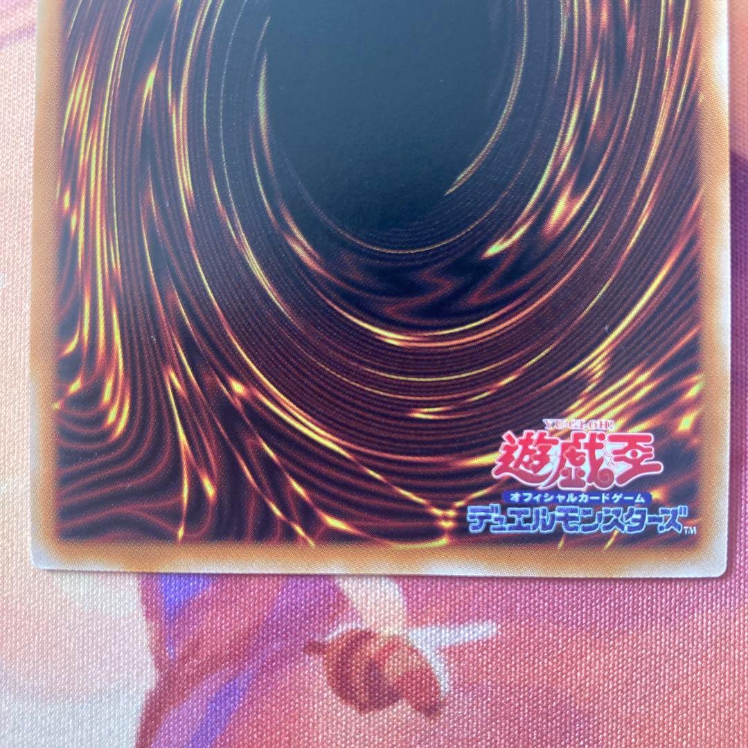 Yu-Gi-Oh Kurikara Tendo Overーフレーム Prism LOSP — LOSP-JP007 — Japanese