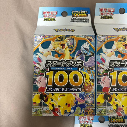 Pokemon Start Deck 100 Box — Japanese