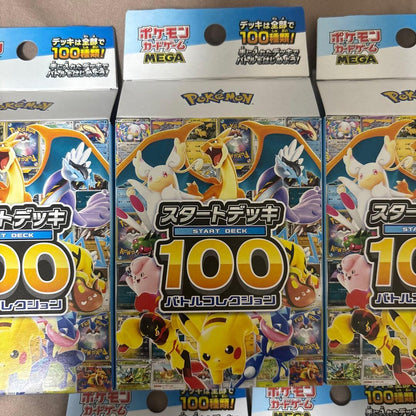 Pokemon Start Deck 100 Box — Japanese