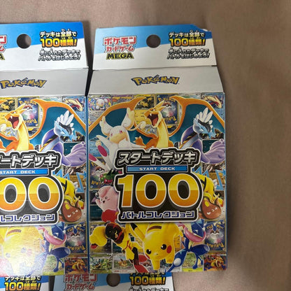 Pokemon Start Deck 100 Box — Japanese