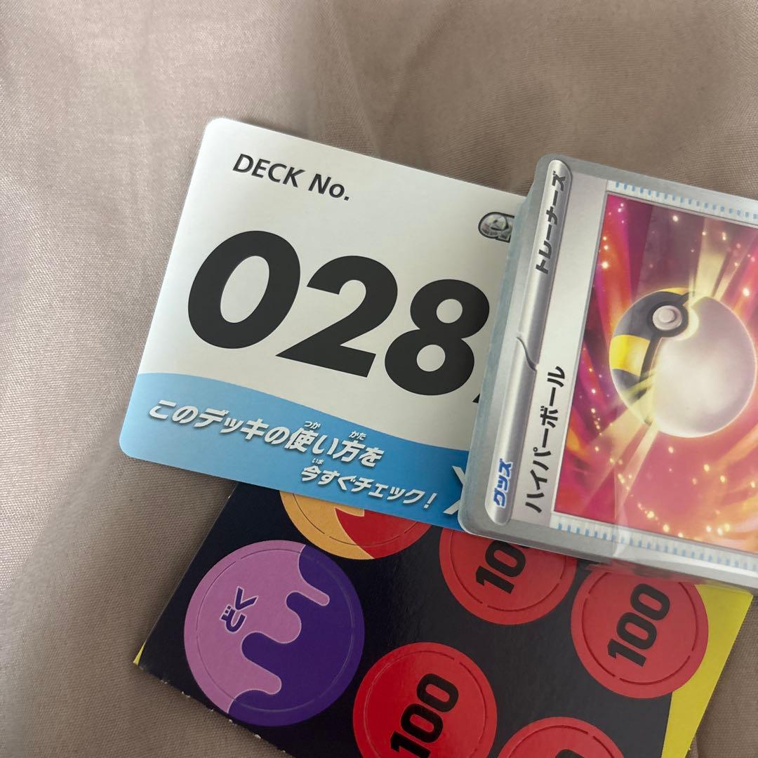 Pokemon Start Deck 100 Box — Japanese