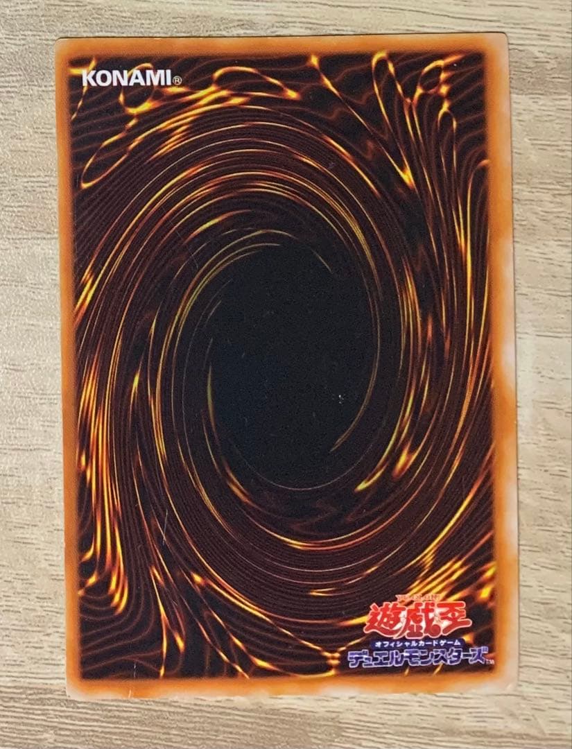 Yu-Gi-Oh Blue-Eyes White Dragon Ultra Rare — Japanese