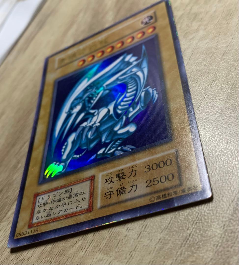 Yu-Gi-Oh Blue-Eyes White Dragon Ultra Rare — Japanese