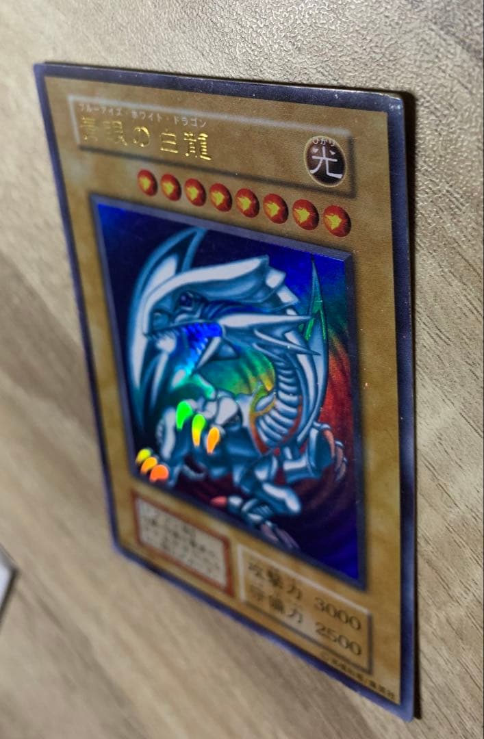 Yu-Gi-Oh Blue-Eyes White Dragon Ultra Rare — Japanese