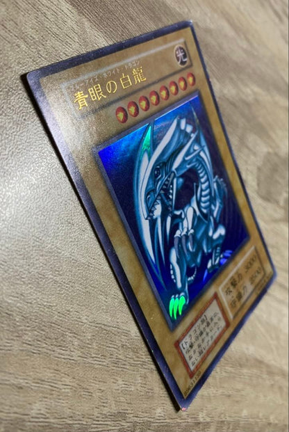 Yu-Gi-Oh Blue-Eyes White Dragon Ultra Rare — Japanese