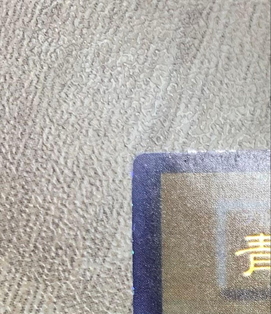 Yu-Gi-Oh Blue-Eyes White Dragon Ultra Rare — Japanese