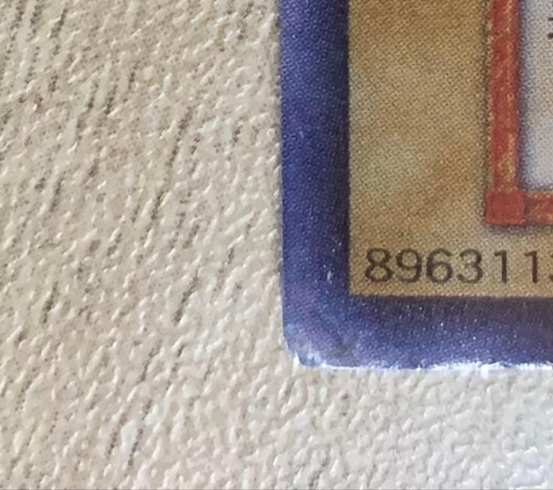 Yu-Gi-Oh Blue-Eyes White Dragon Ultra Rare — Japanese