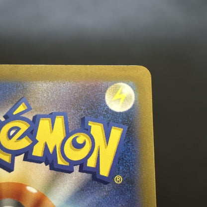 Pokemon Charizard ex SAR — 134/108 — Japanese