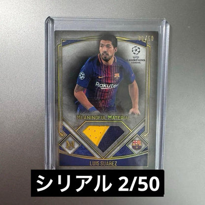 Suárez 50 Limited World Edition Jersey Card — Japanese
