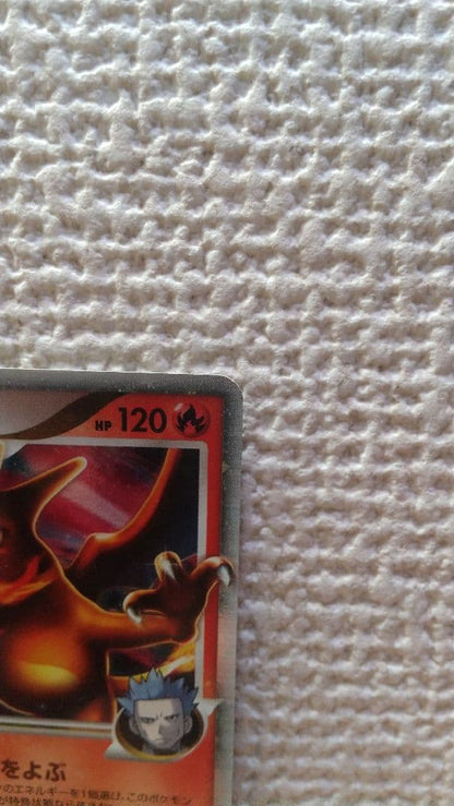 Pokemon Charizard — Japanese