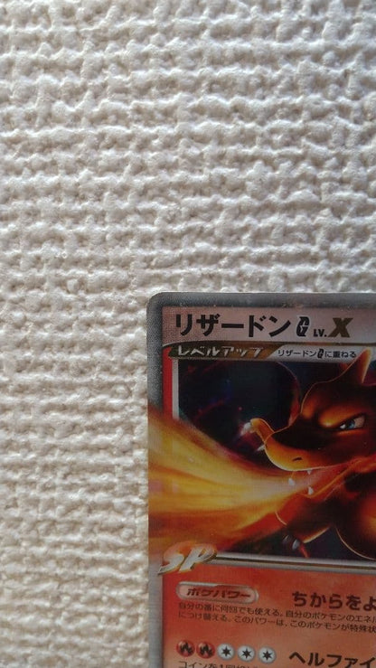 Pokemon Charizard — Japanese