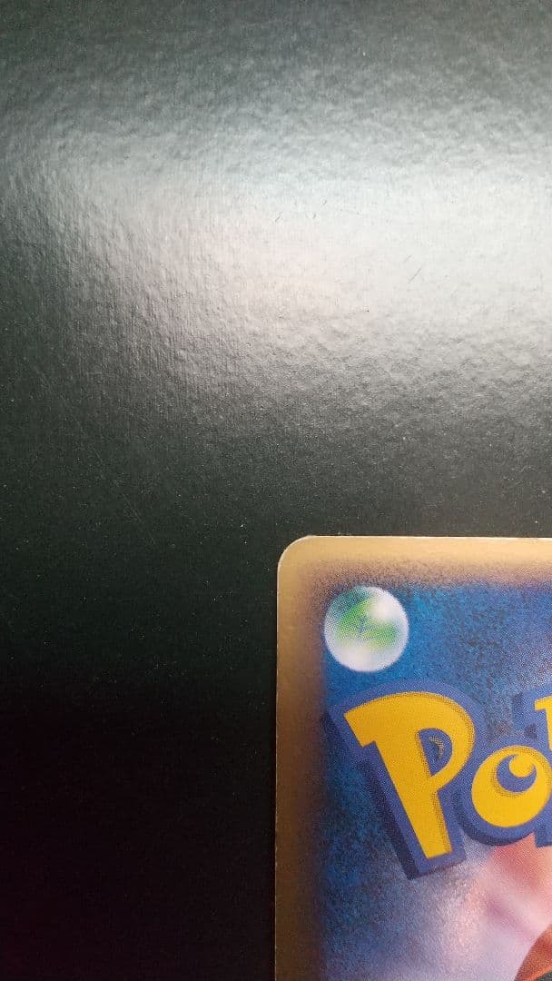 Pokemon Charizard — Japanese