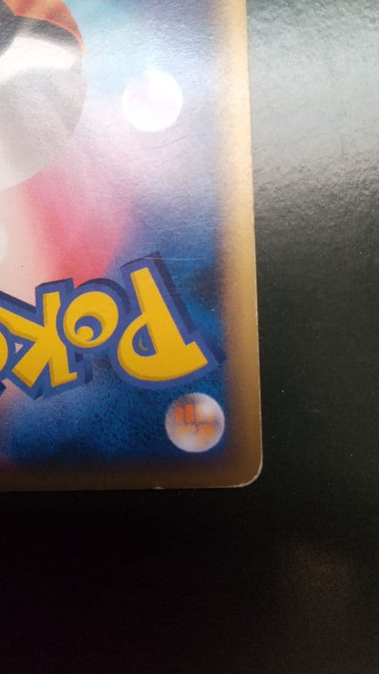 Pokemon Charizard — Japanese
