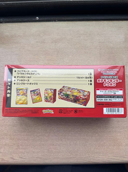 Pokemon Scarlet & Violet Special Box Pack — Japanese