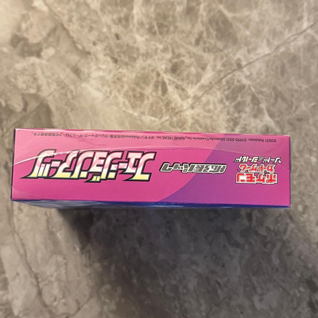Pokemon Fusion Arts Box — Japanese