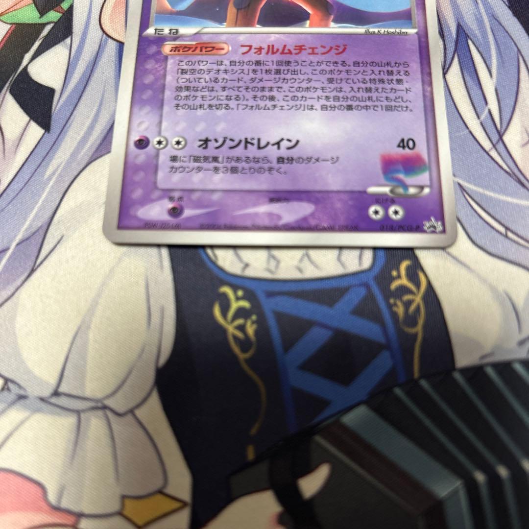 Pokemon Deoxys — Japanese