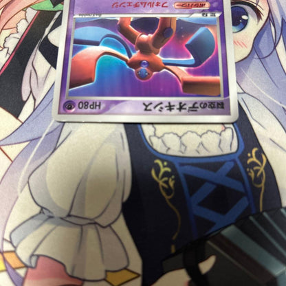 Pokemon Deoxys — Japanese