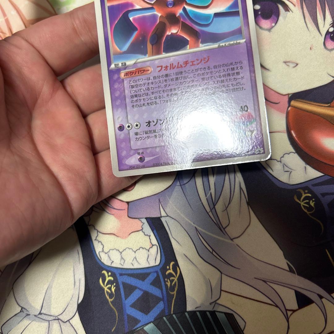 Pokemon Deoxys — Japanese