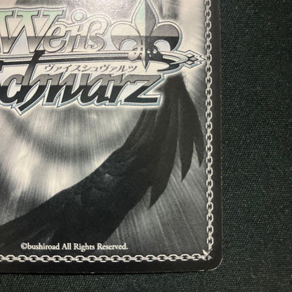 Weiss Schwarz Brave Hero Jersey Kaho Komiya — Japanese