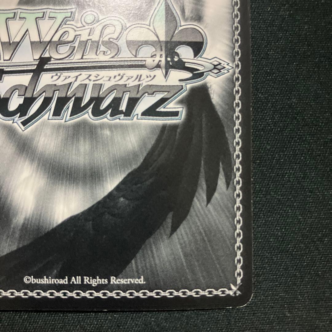 Weiss Schwarz Brave Hero Jersey Kaho Komiya — Japanese