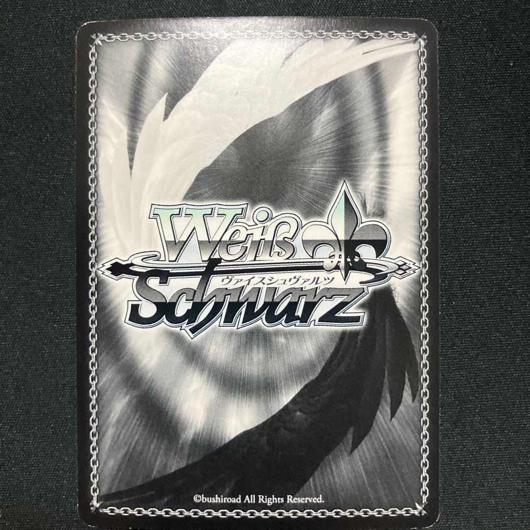 Weiss Schwarz Brave Hero Jersey Kaho Komiya — Japanese
