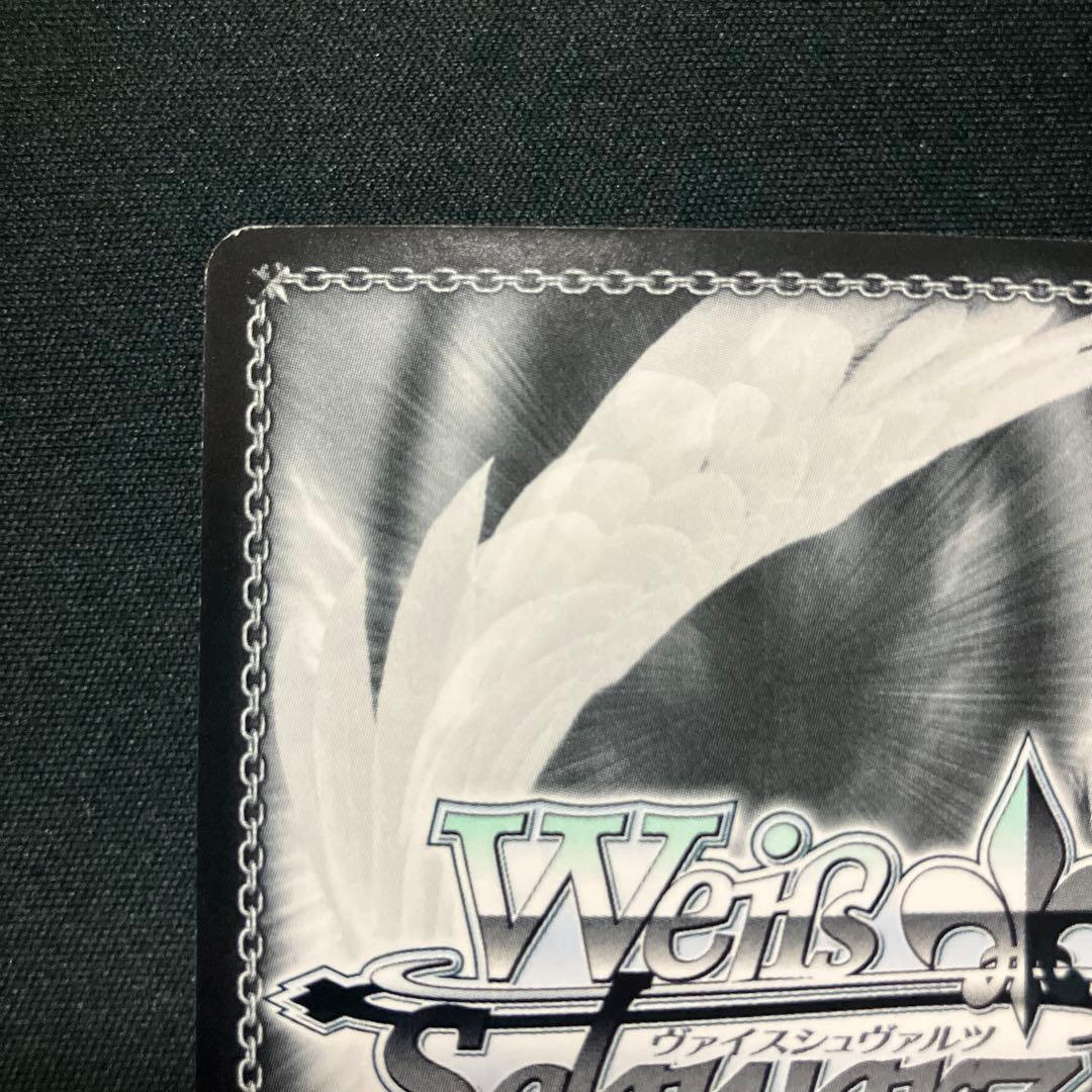 Weiss Schwarz Brave Hero Jersey Kaho Komiya — Japanese