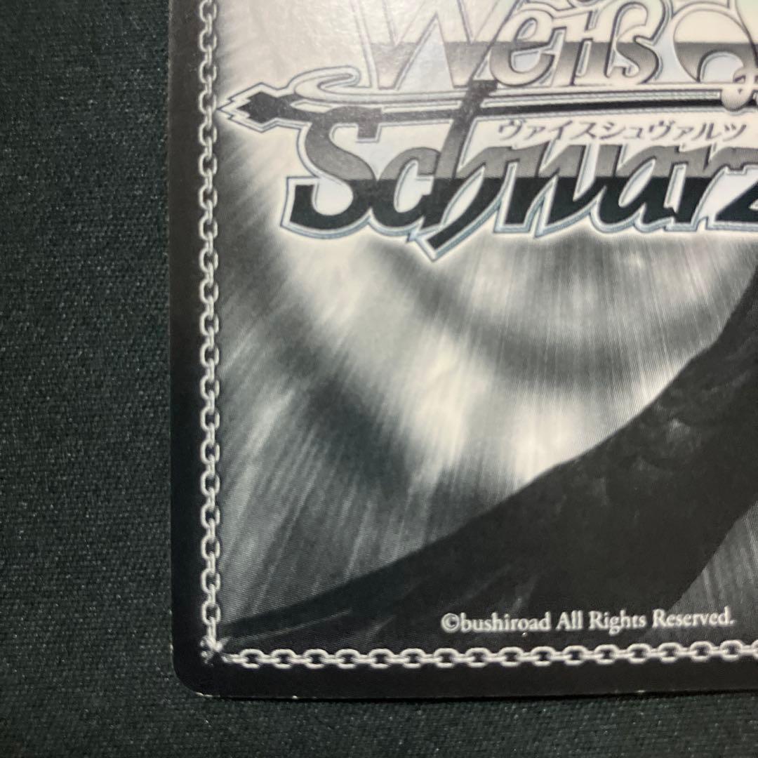 Weiss Schwarz Brave Hero Jersey Kaho Komiya — Japanese