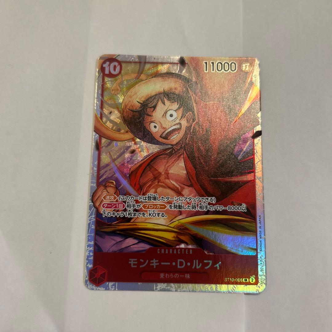 One Piece Monkey D. Luffy — ST10-006 — Japanese