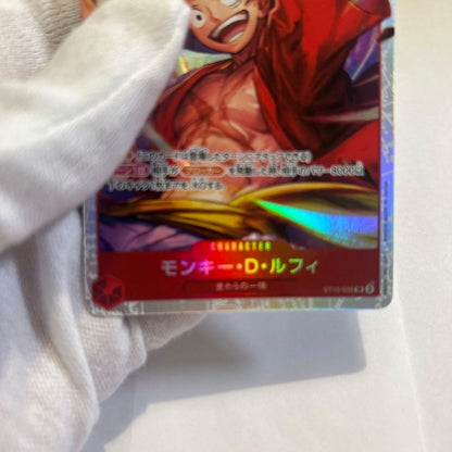 One Piece Monkey D. Luffy — ST10-006 — Japanese