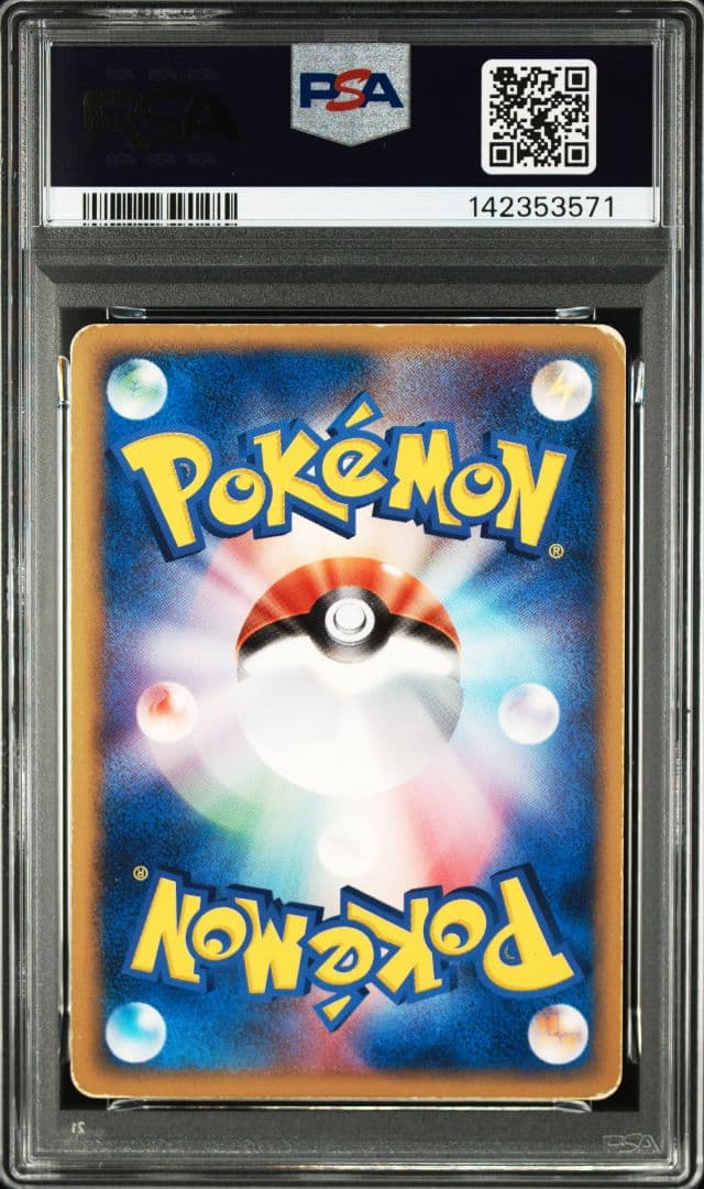 PSA 2 Pokemon Rocket's Snorlax ex — Japanese