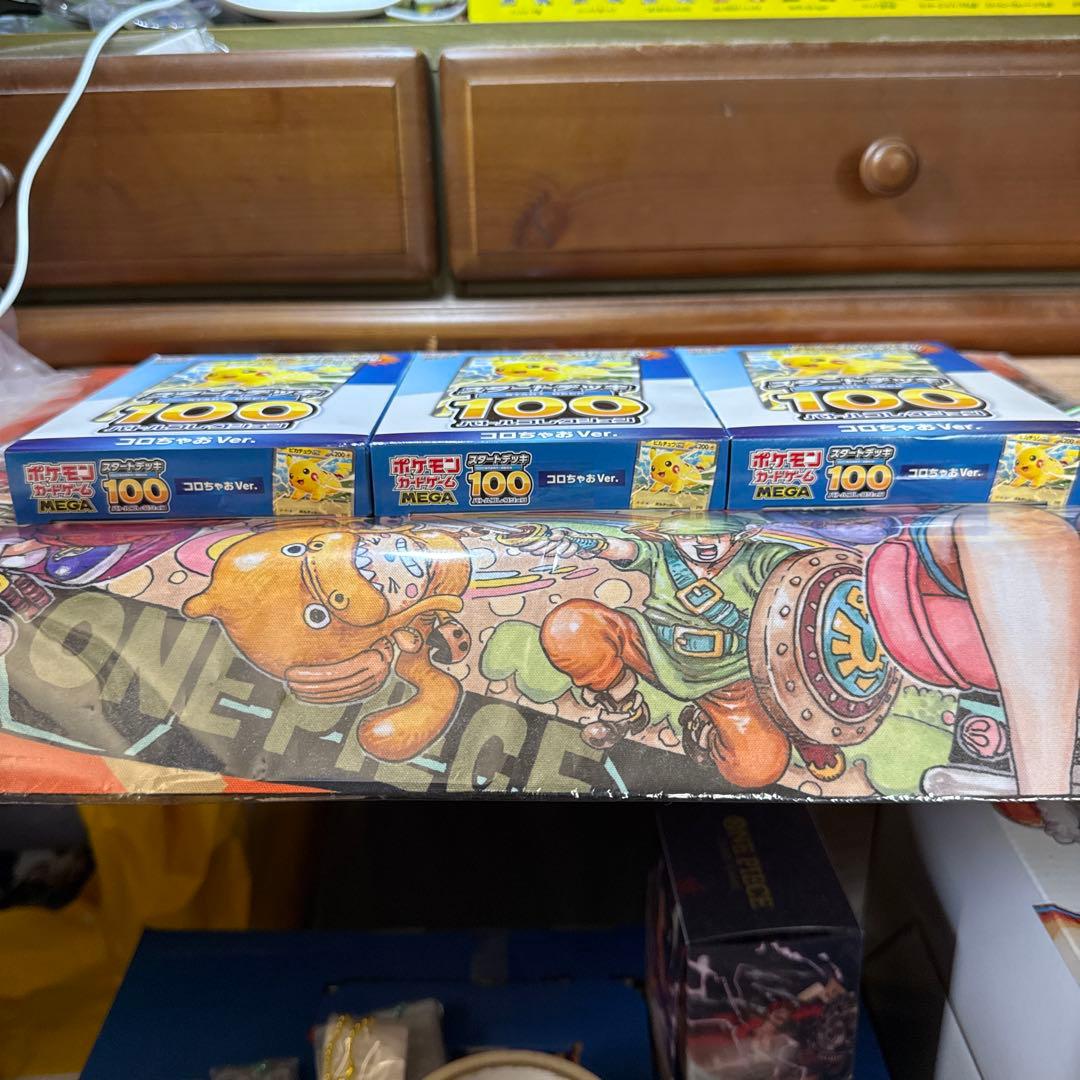 Pokemon Mega Start Deck 100 Battle Collection Korochao Ver. Box — M Start Deck 100 Battle Collection Koro Chao Ver. Tere Koro Special Koro Chao Ja — Japanese