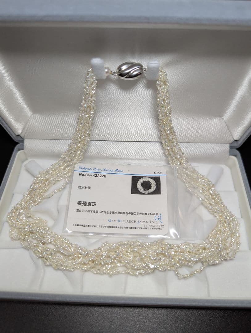 N97 Sorting Akoya pearls 10-string Kesshi necklace with 2-4 mm pearls, 48.5 cm length, displayed on white background