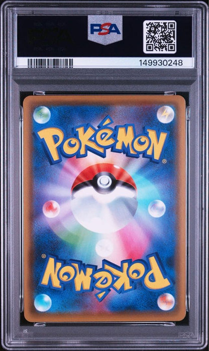 PSA 10 Pokemon Reshiram A — S High Class Pack Shiny Star V 021/190 — Japanese