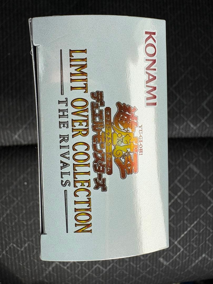 Yu-Gi-Oh Yu-Gi-Oh! Limit Over Collection Rivals Box — Japanese
