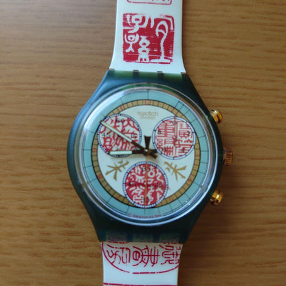 swatch Chrono クロノパピロ Quartz Men's — Japanese