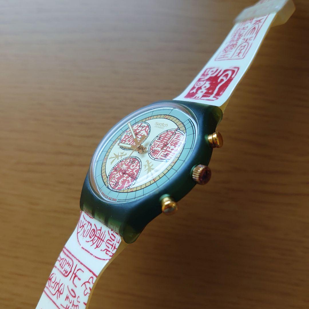 swatch Chrono クロノパピロ Quartz Men's — Japanese