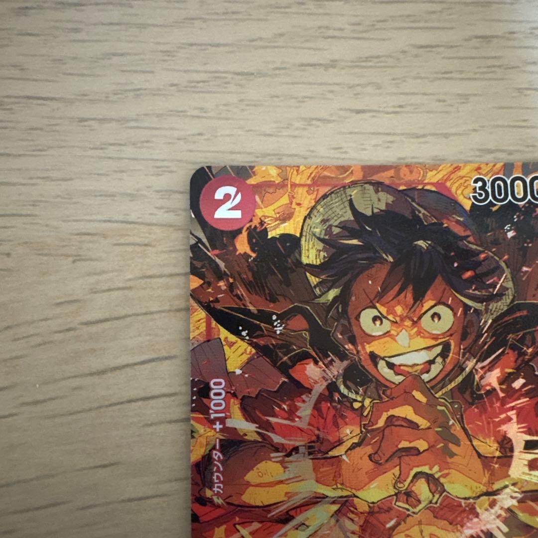 One Piece Monkey D. Luffy — OP01-024 — Japanese