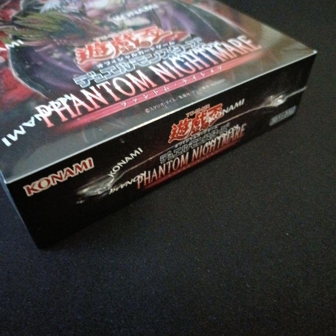 Yu-Gi-Oh Unopened Yu-Gi-Oh! OCG Phantom Nightmare Box — Japanese