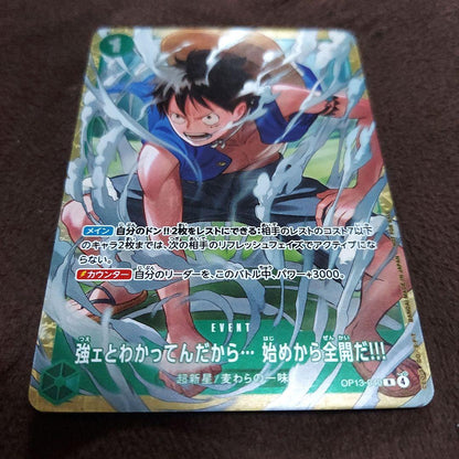 One Piece One Piece Card: I Know You're Strong — Japanese