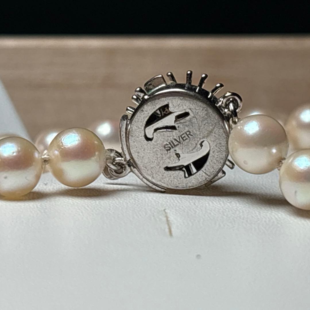 Aoyama pearl necklace with 7.0 to 7.5 mm pearls measuring 47.5 cm length