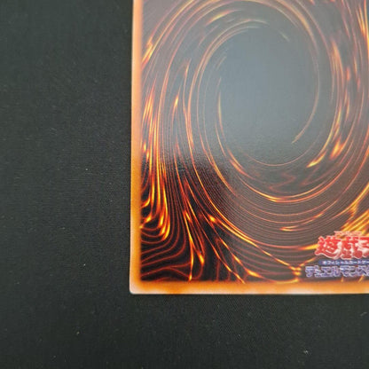 Yu-Gi-Oh Gaia the Dragon Champion — Japanese