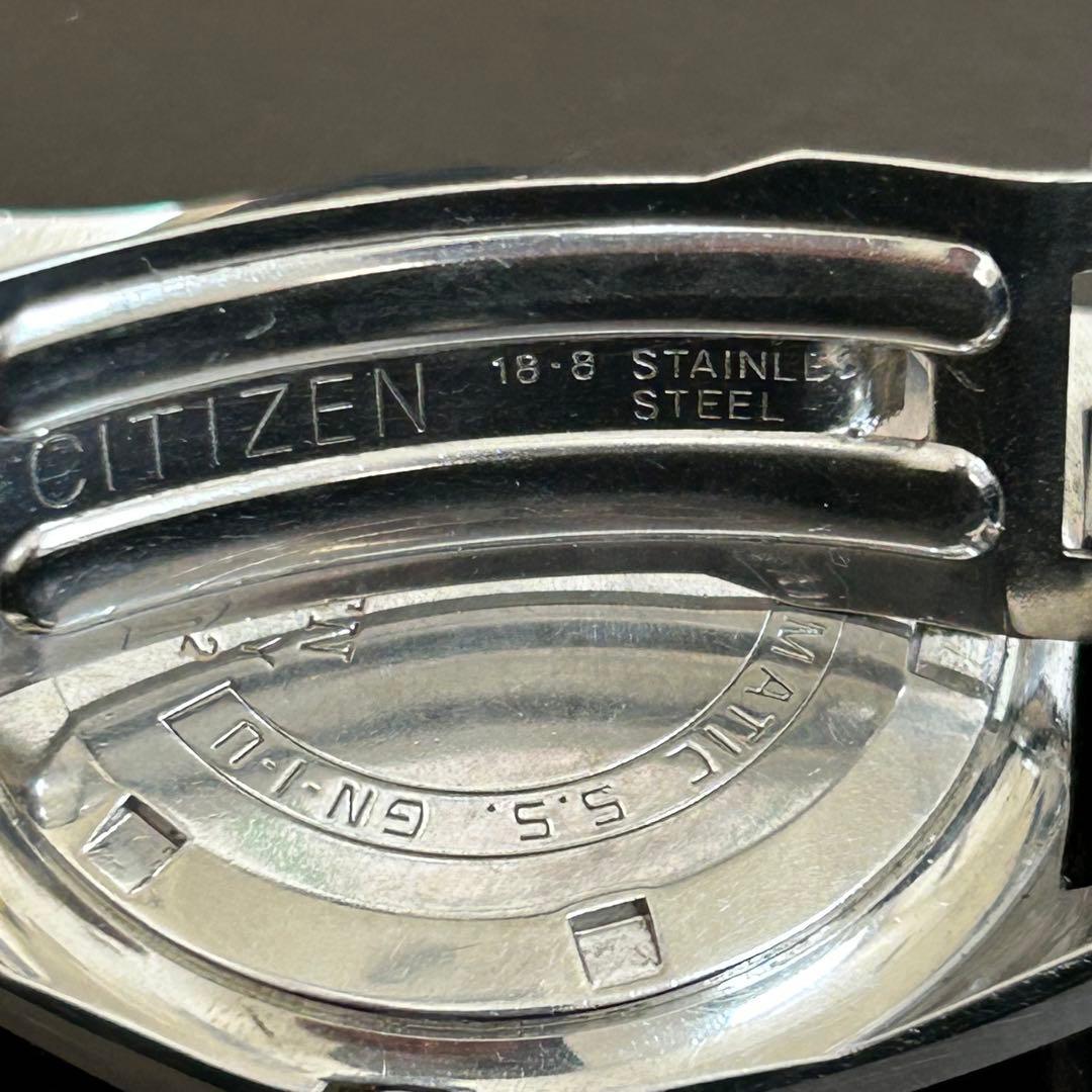 Citizen 7Star Deluxe 23 Jewels Automatic Men's Watch — Japanese