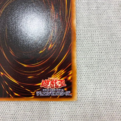 Yu-Gi-Oh God of Destruction Ruin — Japanese