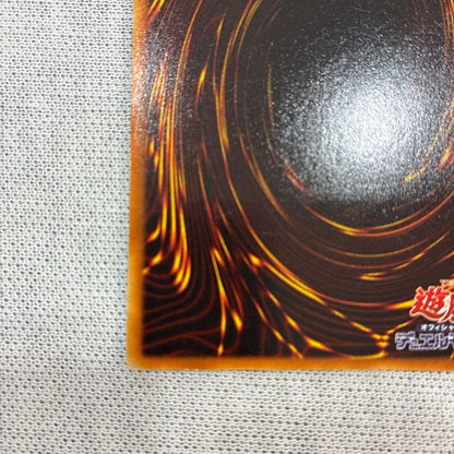 Yu-Gi-Oh God of Destruction Ruin — Japanese