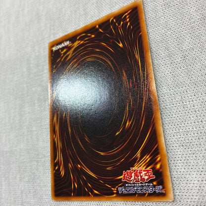 Yu-Gi-Oh God of Destruction Ruin — Japanese